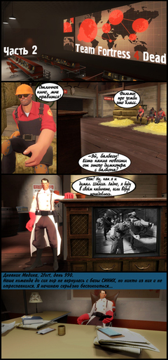 Team Fortress 2 - Team Fortress 2 & Garry's Mod - Comics