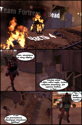 Team Fortress 2 - Team Fortress 2 & Garry's Mod - Comics