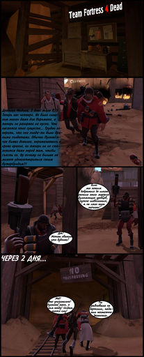 Team Fortress 2 - Team Fortress 2 & Garry's Mod - Comics