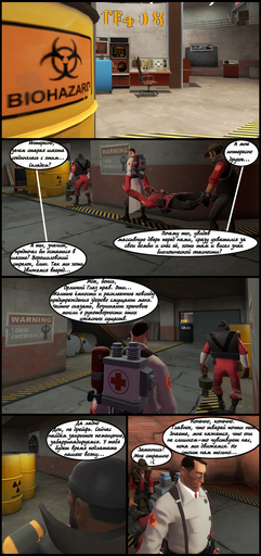 Team Fortress 2 - Team Fortress 2 & Garry's Mod - Comics