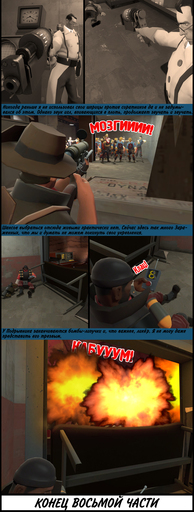 Team Fortress 2 - Team Fortress 2 & Garry's Mod - Comics