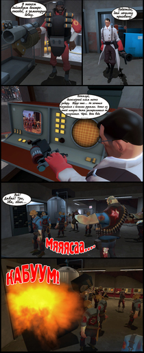 Team Fortress 2 - Team Fortress 2 & Garry's Mod - Comics