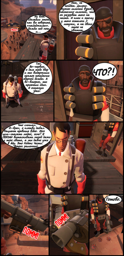 Team Fortress 2 - Team Fortress 2 & Garry's Mod - Comics