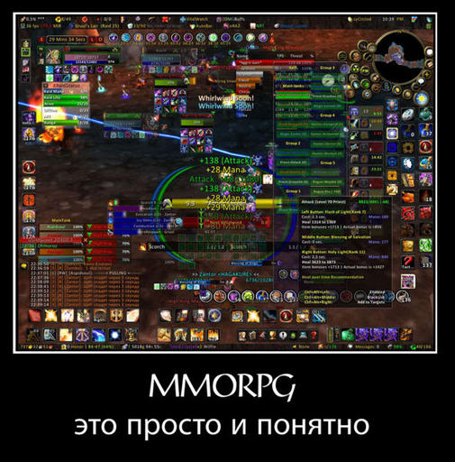 Набор в клан всех любителей MMO игр.