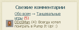 Обо всем - Магия цифр или 400 тысяч комментариев на Геймер.Ру