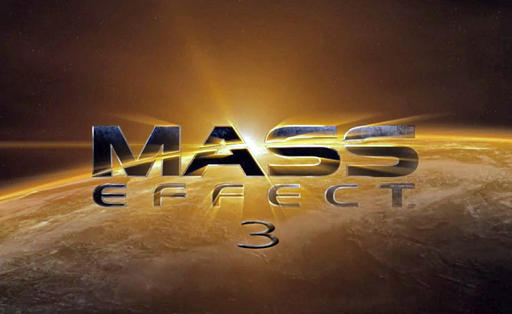 Mass Effect 3 - Mass Effect 3 будет укомплектована мультиплеером?