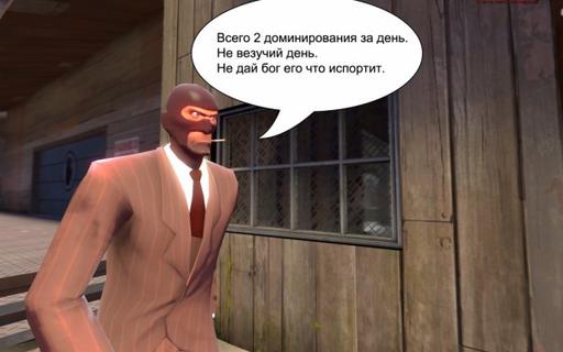 Team Fortress 2 - Комикс по Team Fortress 2