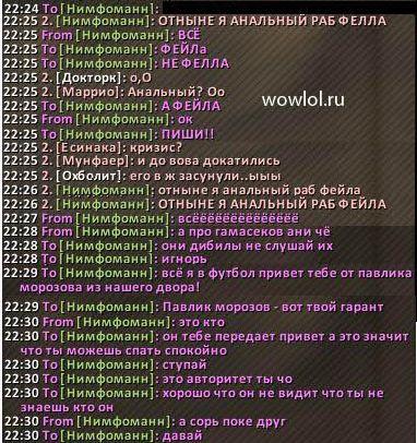 World of Warcraft - Дети - цветы WoW, не отказывайте им во внимании)