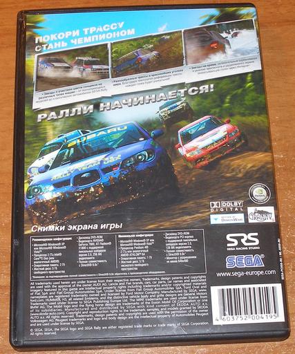 SEGA Rally - SEGA Rally Обзор DVD-Box'a