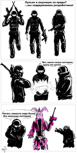 Operation 7 - Комиксы про Operation 7