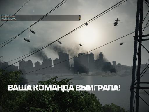 MOSHILOV - Игровая жара: Battlefield Bad Company 2. При поддержке GAMER.ru и Kingston