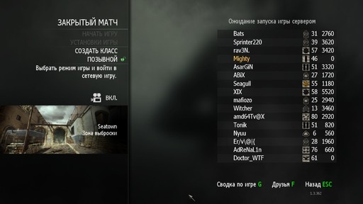 Call Of Duty: Modern Warfare 3 - «Модернварфаеримся вместе — 2» @ Сообщество грушников-игроков MW3 в Steam + видеоотчет 