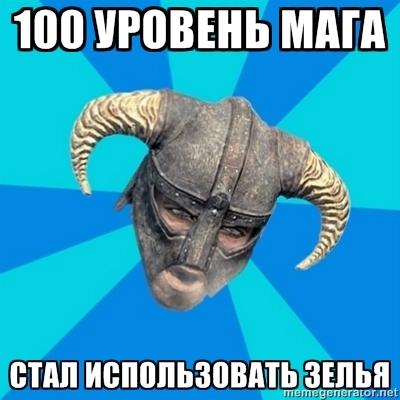 Elder Scrolls V: Skyrim, The - Подборка забавных видео и не только.