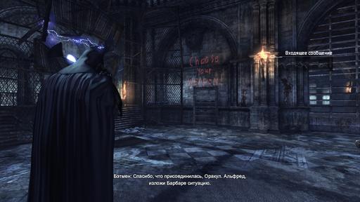 Batman: Arkham City - Прохождение Batman: Arkham City Часть 2