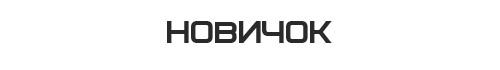 Конкурсы - Конкурс Блогов, Наместников и Всего Такого (ноябрь-декабрь). Этап II - голосование