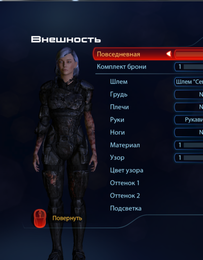 Mass Effect 3 - Броня в Mass Effect 3: сеты, характеристики  и локации (гайд)