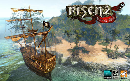 Risen 2 - Безумный доктор