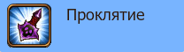 Небеса - Рюкзак. Советы по применению.