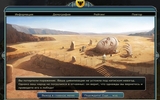 Civ5screen0243