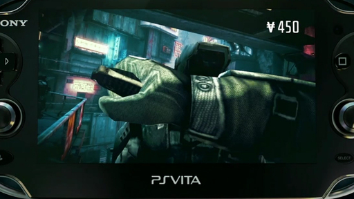 Killzone: Mercenary - Killzone Mercenary появится на PS Vita 18 сентября 2013