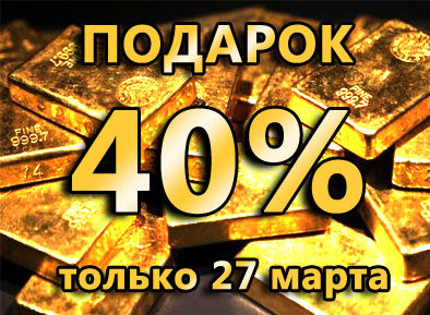 9Драконов - До 40% в подарок к платежу до конца дня