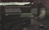 Dishonored_2013-04-18_15-34-39-44