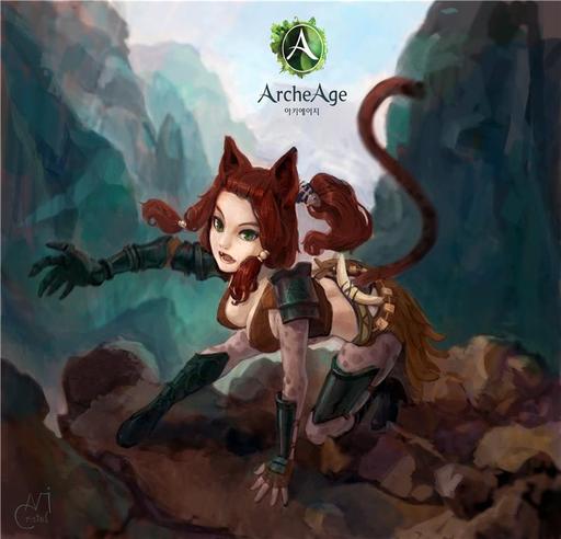 ArcheAge - Итоги конкурса «Этот удивительный мир»