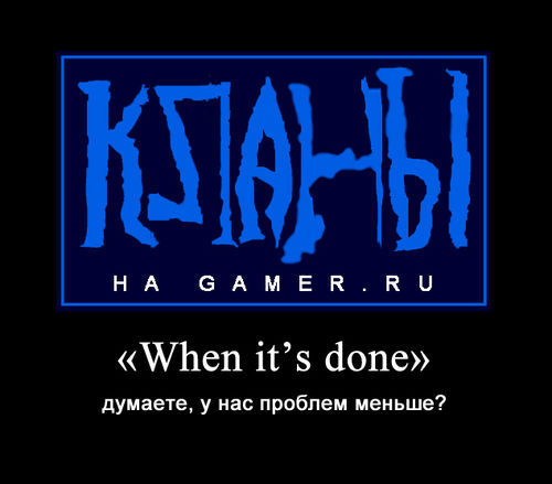 GAMER.ru - Почему старый Геймер умер, и как теперь с этим жить GAMER.ru - Почему старый Геймер умер, и как теперь с этим жить