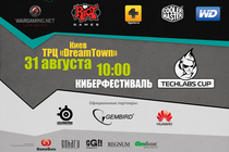 TECHLABS CUP UA 2013: первые отборочные соревнования пройдут уже 10 августа!