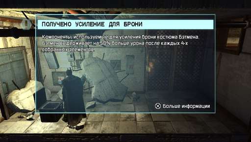 Batman: Arkham Origins - Интеллектуальный фансервис и Batman: Arkham Origins BLACKGATE