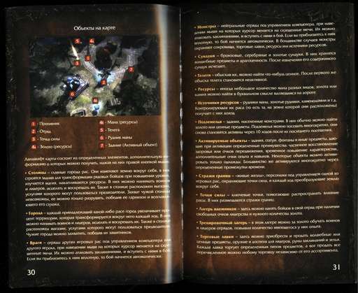 Disciples 3: Орды Нежити - Disciples III Орды Нежити. Подарочное издание или Акелла опять промахнулась. Disciples 3: Орды Нежити - Disciples III Орды Нежити. Подарочное издание или Акелла опять промахнулась.