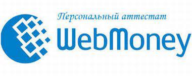 Цифровая дистрибуция - Гайд по WebMoney и онлайн продажам!