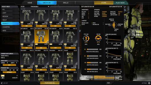 MechWarrior Online - Обновлено. Патч 15.04.2014. Стандартный набор. Реклама Timber Wolf