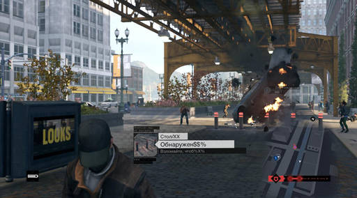 Watch Dogs - Рецензия на игру «Watch_Dogs»