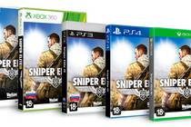 Sniper Elite III отправился в печать!