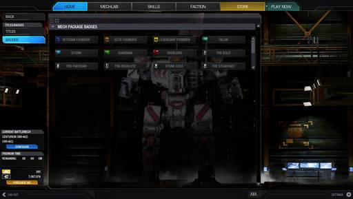 MechWarrior Online - Патч 03.02.2015. Новая карта