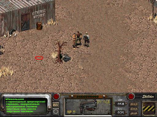 Fallout 2 - Fallout 2: Похождения по Пустоши - часть 2