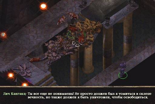 Baldur's Gate -  BALDUR'S GATE II: SHADOWSOF AMN: Одинокий и злой