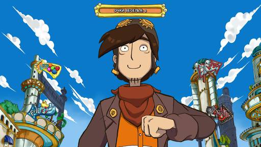 Deponia Doomsday - Полное текстовое прохождение игры Deponia Doomsday (с блэкджеком и достижениями)