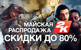 2k_ru