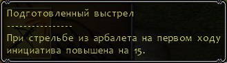 Легенды Эйзенвальда - Легенды Эйзенвальда. Штурм главных замков Волков и Фихтенов. Баронесса now