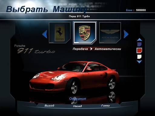 Need for Speed: Porsche Unleashed - Эволюция 911 Порше в Need for Speed