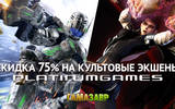 Bayonetta_vanquish_sale_635h311-2