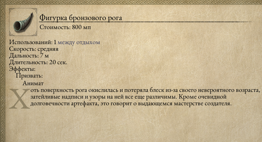 Pillars of Eternity - Один в поле воин Соло прохождение «Pillars of Eternity» на "пути проклятых", часть вторая