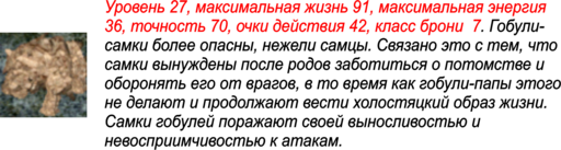 Златогорье 2 - Златогорье 2 - прохождение, Глава 8: КОВАРСТВО ШУРБА-ХАЛА (финал)