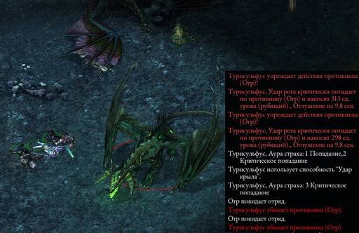 Pillars of Eternity - «Pillars Of Eternity»: Да здравствует оружие! (часть вторая)