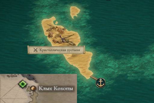 Pillars of Eternity - «Pillars of Eternity II: Deadfire»: «Путь проклятых» (часть четвёртая, заключительная) Pillars of Eternity - «Pillars of Eternity II: Deadfire»: «Путь проклятых» (часть четвёртая, заключительная)