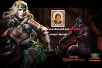 Правдивый обзор на Neverwinter от Ивана Калиты